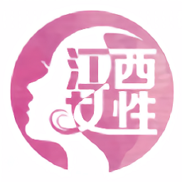 江西女性最新版