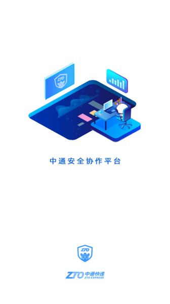 中通宝盒app