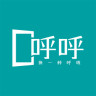 呼呼智能端app下载-呼呼智能端下载v1.0.1 安卓版