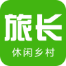 旅长app下载-旅长(乡村旅游)下载v1.10 安卓版