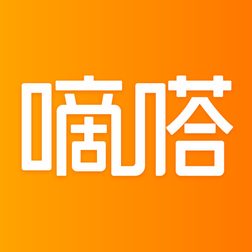 滴答打车最新版下载安装-滴答打车最新免费版(嘀嗒出行)下载v9.62.1 安卓版