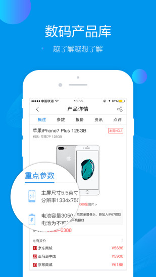 太平洋电脑网app