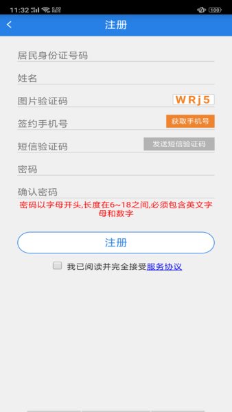 沈阳公积金app官方