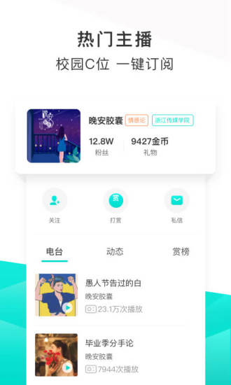 不要音乐免费