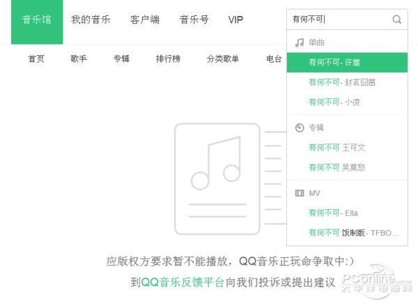 五款音乐软件APP对比横评 究竟谁的体验更好？