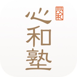 心和塾app下载-心和塾下载v1.6.7 安卓版