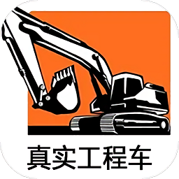 认知工程车app下载-认知工程车下载v1.3 安卓版