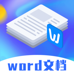 word办公模板软件下载-Word办公模板app下载v4.16 安卓版