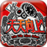 天天向上app下载-天天向上高清视频下载v1.0.9 安卓版