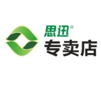 思迅专卖店修改版下载-思迅专卖店9修改版下载v9 免费安装包-附使用手册