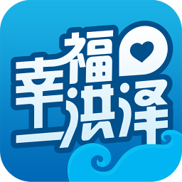 幸福洪泽app下载-幸福洪泽下载v1.0.0 安卓版