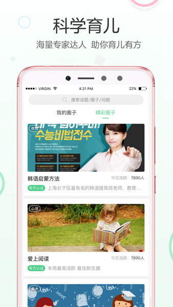 教有方app