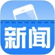 今日热点新闻app下载-今日热点新闻下载v1.1.0 安卓版