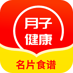 宝妈月子健康名片app下载-宝妈月子健康名片下载v1.0  安卓版