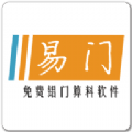 易门扫码枪app