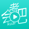 会考吧app下载-会考吧下载v3.7.3 安卓版