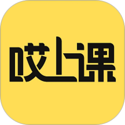 哎上课app