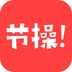 节操圈手机版-节操圈app(暂未上线)v1.0 安卓版