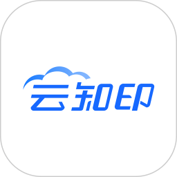 云知印官网手机版 v3.2.7安卓版