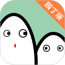 小童园丁版app