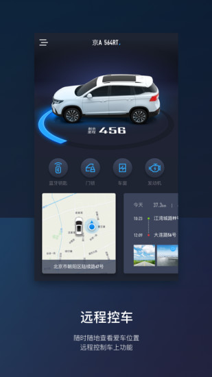 ai风行app