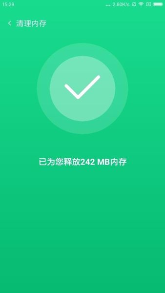 pp手机卫士app