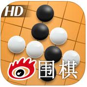 新浪围棋ipad版下载-新浪围棋HD下载v2.0.7 苹果ios版