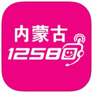 内蒙古12580客户端iphone版-内蒙古12580苹果版(暂未上线)v1.0.0 官方ios手机越狱版
