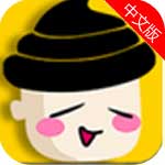 节操网app下载-节操网下载v1.0 安卓版