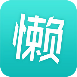 懒刺猬app下载-懒刺猬下载v3.1.0 安卓版