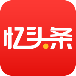 忆头条app下载-忆头条手机版下载v1.5.5 安卓版