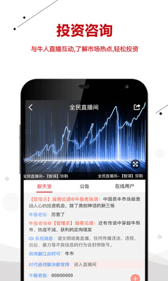 六六课堂app