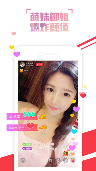 火猫tv app