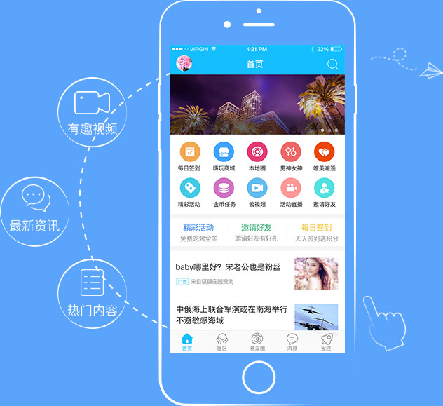 虹桥门户网app