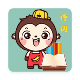 诗文趣学习手机版