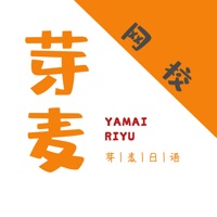 芽麦日语app官方版
