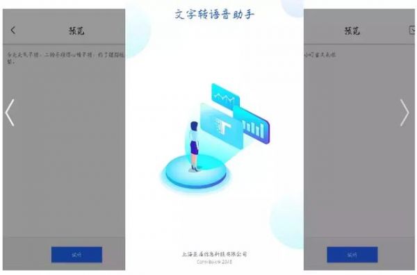 好用到颤抖的3个黑科技APP 每款都让人爱不释手