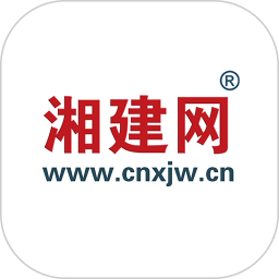 湘建网APP下载-湘建网官方版下载v1.0.7 安卓版