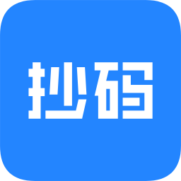 抄码王app下载-抄码王下载v1.4.3 安卓版