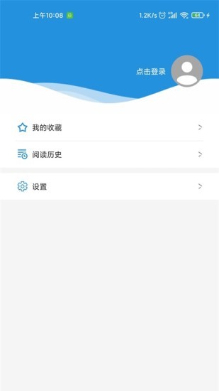 美丽乌当app