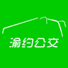 渝约公交app下载-渝约公交下载v1.0.0 安卓版-附二维码