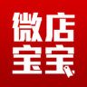 微店宝宝电脑版下载v1.1.2 官方pc版