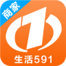 生活591商家版苹果版-生活591商家版iPhone(暂未上线)v1.0.7 苹果ios手机版