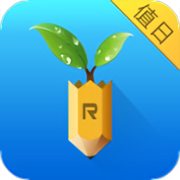 睿教育值日版app下载-睿教育值日版最新版下载v2.0.1 安卓版