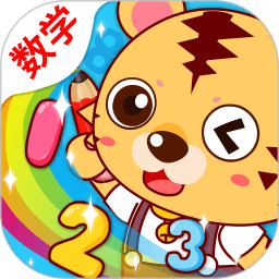 宝宝幼儿园数学app(咪启幼儿数学)