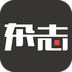 杂志之家app下载-杂志之家手机客户端下载v2.0.0 官网安卓版