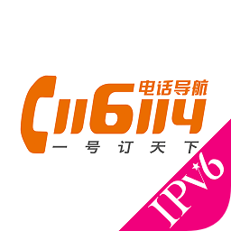 116114app下载-中国联通116114客户端下载v5.4.4 安卓版-微生活
