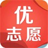 高考优志愿app下载-高考优志愿下载v3.0.2 安卓版