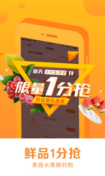 若比邻app