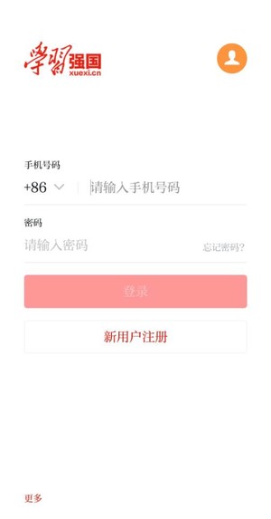 学习强国app评测：深化对党对国的认知